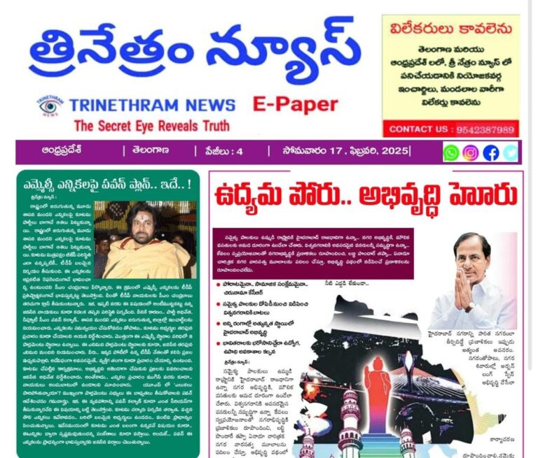 WhatsApp Image 2025-02-17 at 7.22.12 AM