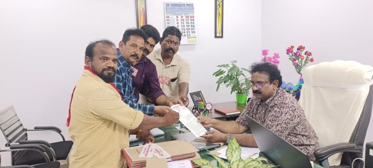 AITUC : ఆప్కాస్ ను రద్దుపరిస్తే కాంట్రాక్ట్ ఔట్సోర్సింగ్ కార్మికులను పర్మినెంట్ చేయాలి WhatsApp Image 2025-02-18 at 18.58.56