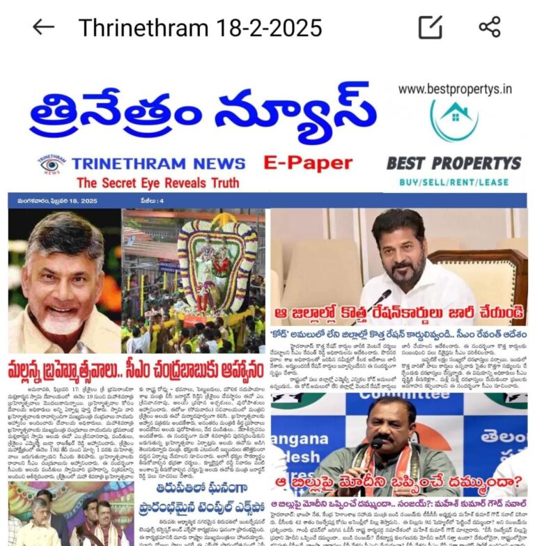 WhatsApp Image 2025-02-18 at 7.09.14 AM