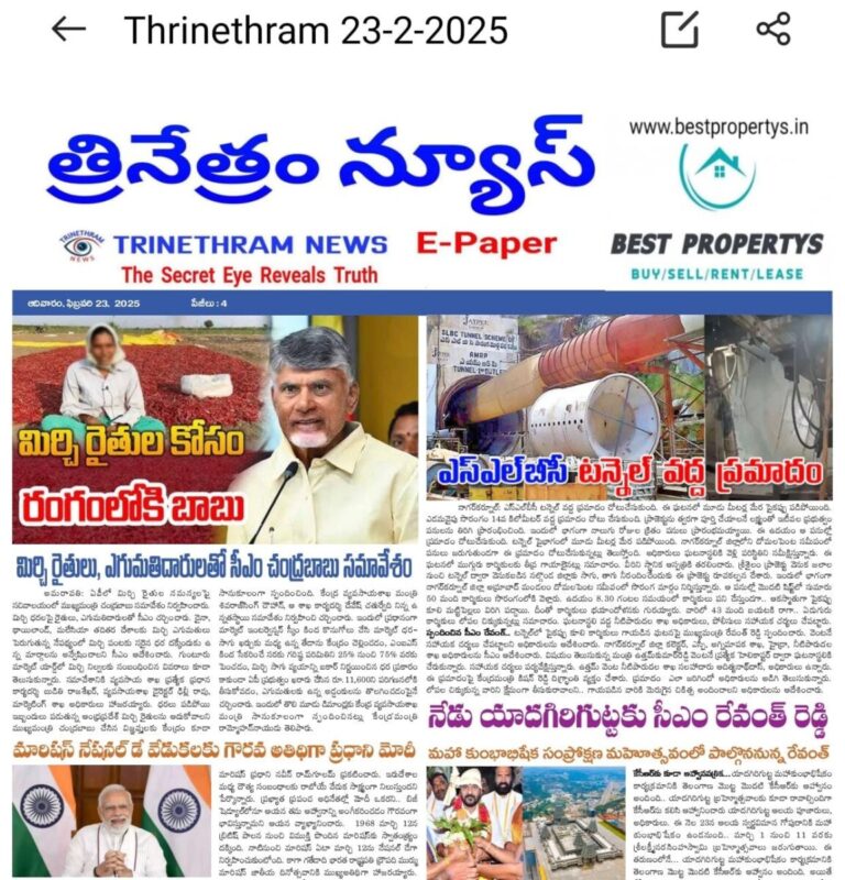 WhatsApp Image 2025-02-23 at 7.09.31 AM