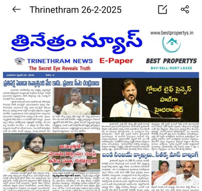 WhatsApp Image 2025-02-26 at 7.05.35 AM