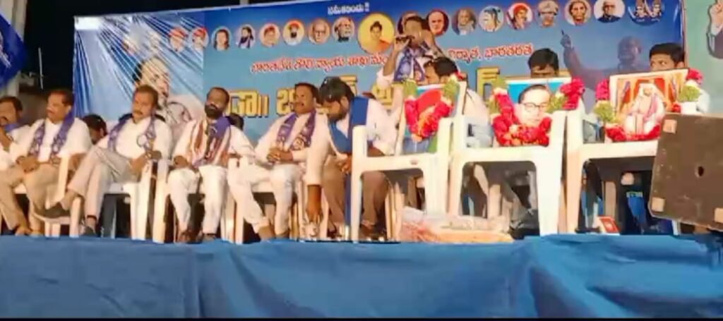 Dr. Babasaheb Ambedkar at GottiMukla