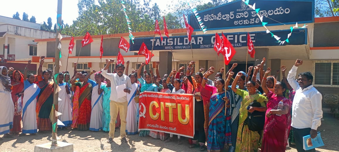 CITU : ఆశ కార్యకర్తల వేతనాలు పెంచేంతవరకు ఉద్యమాన్ని కొనసాగిస్తాం