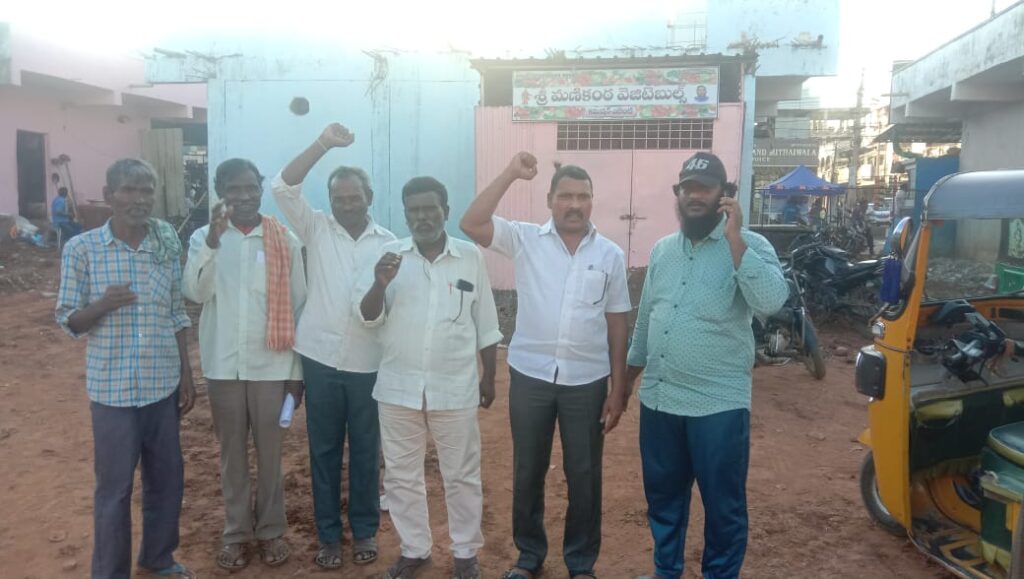 Vikarabad District Committee