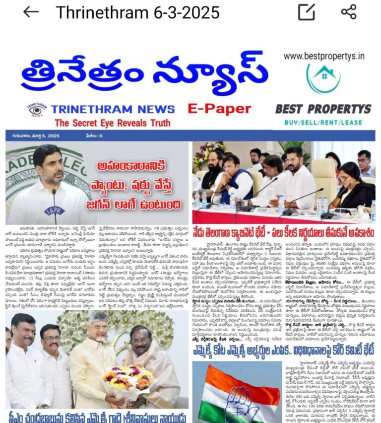 WhatsApp Image 2025-03-06 at 7.01.54 AM