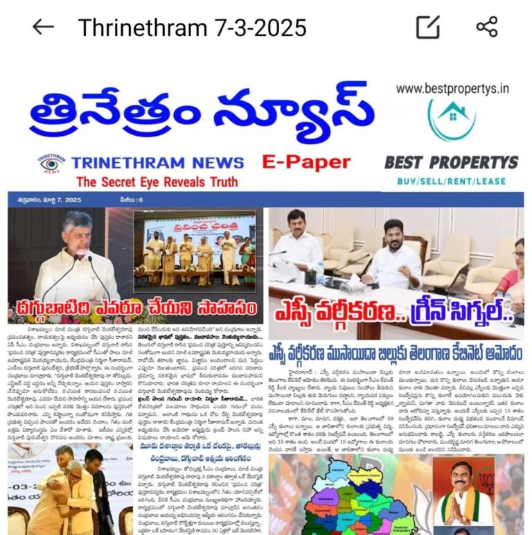 WhatsApp Image 2025-03-07 at 12.50.23 AM