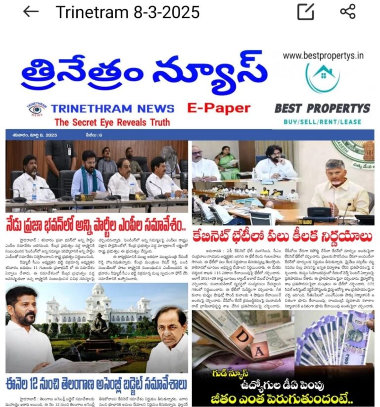 WhatsApp Image 2025-03-08 at 1.08.43 AM