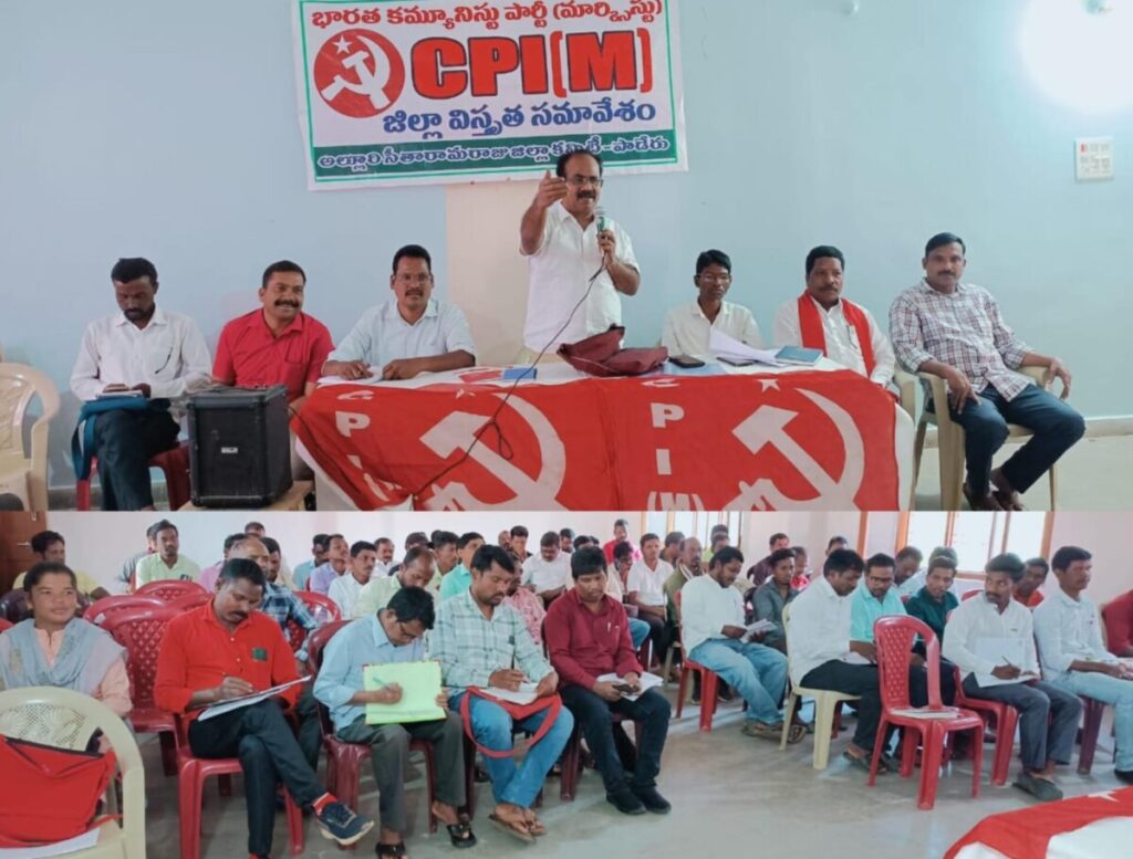 CPM Party Plenum Meeting
