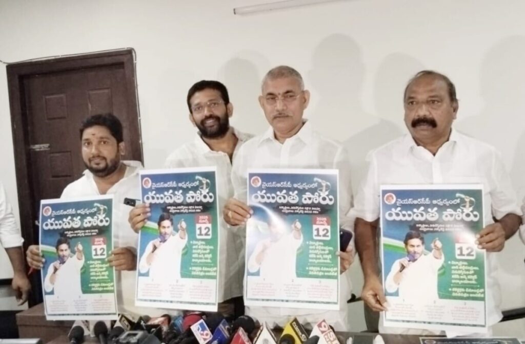 YSP calls for 'youth struggle