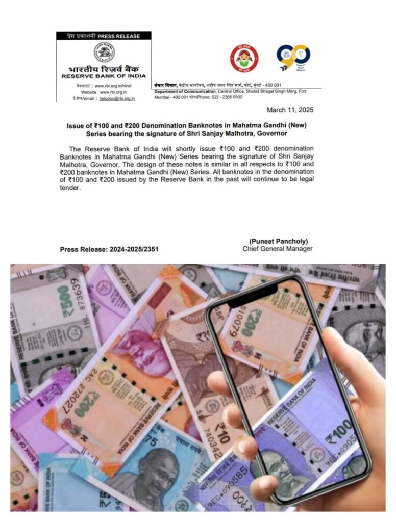 New notes coming soon