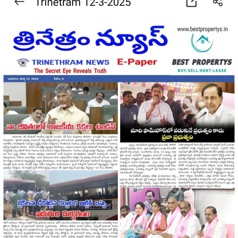 WhatsApp Image 2025-03-12 at 6.31.25 AM