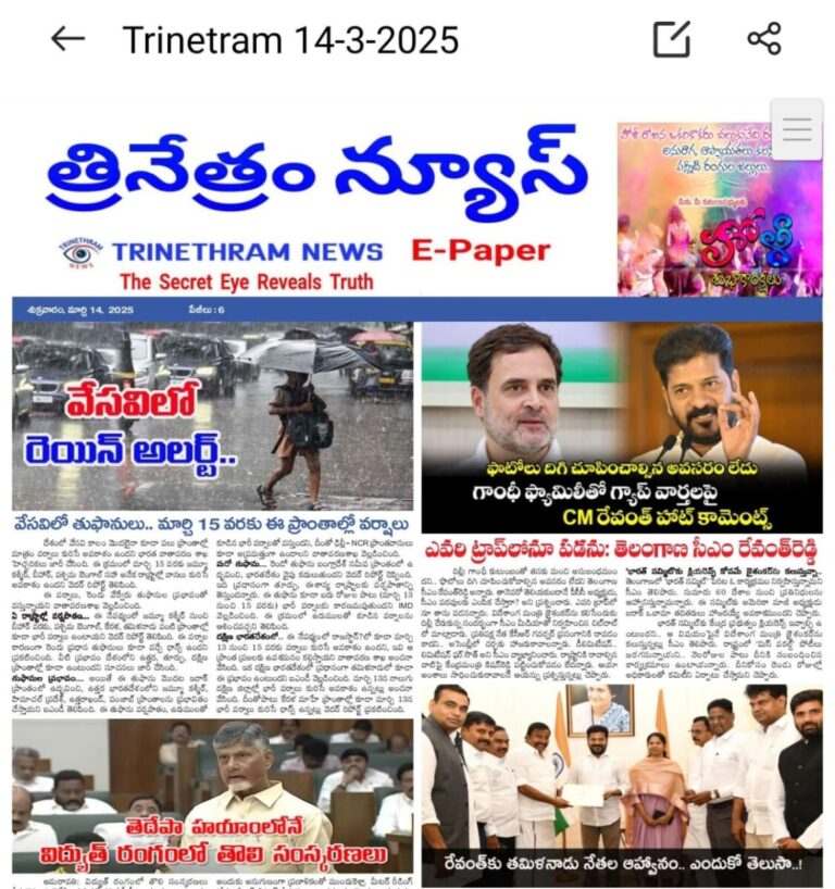 WhatsApp Image 2025-03-14 at 1.12.01 AM