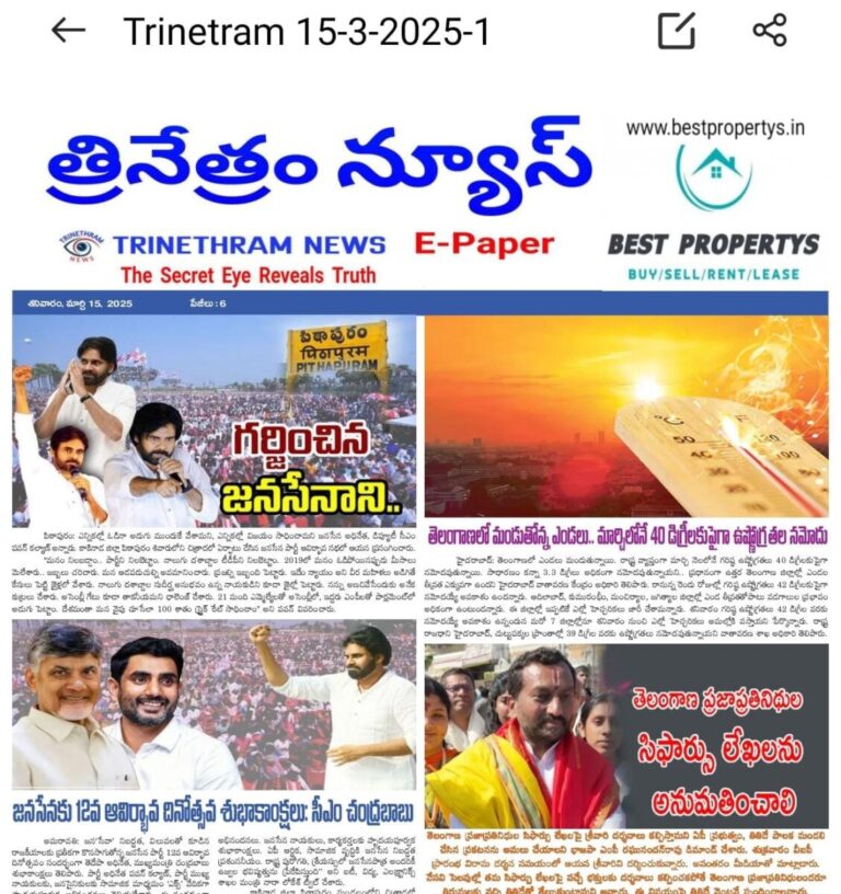 WhatsApp Image 2025-03-15 at 12.41.37 AM