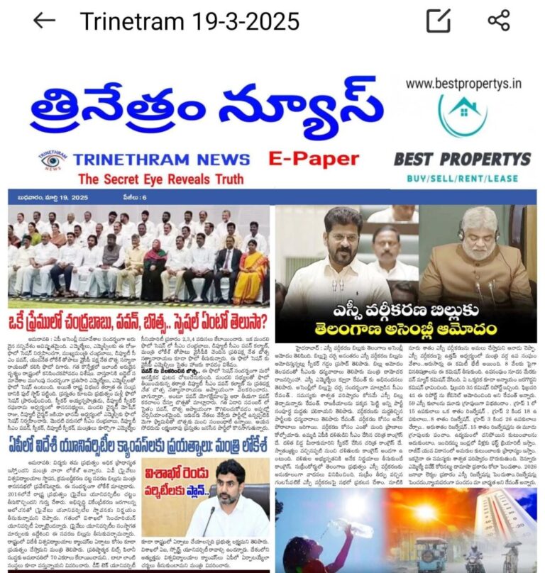 WhatsApp Image 2025-03-19 at 1.08.26 AM