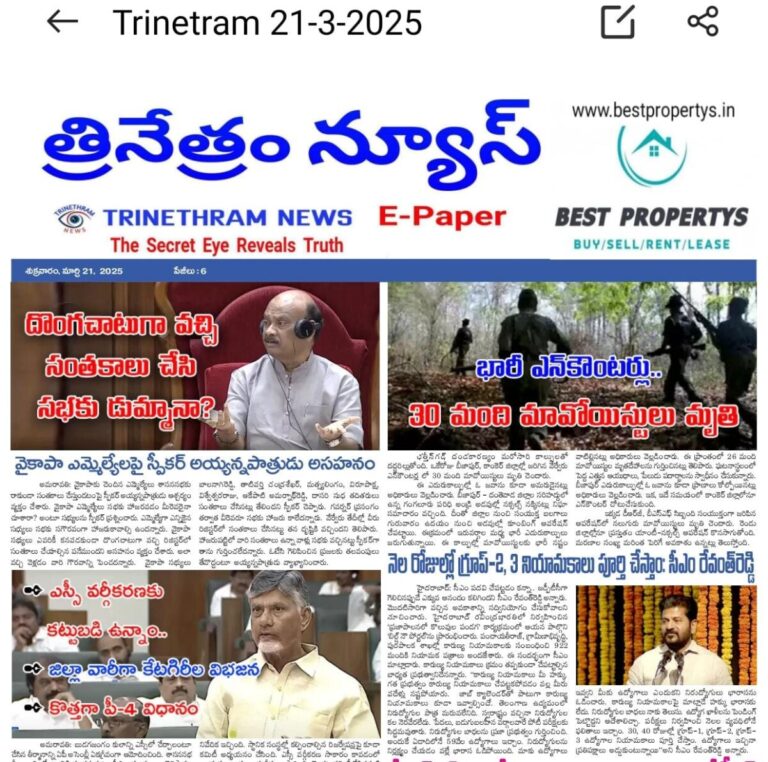 WhatsApp Image 2025-03-21 at 7.12.27 AM