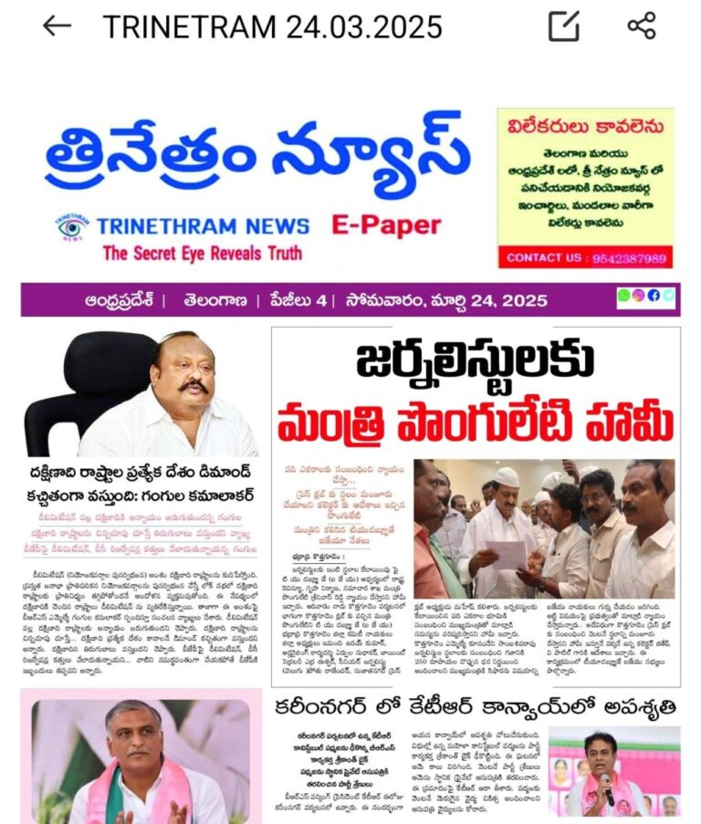 WhatsApp Image 2025-03-24 at 7.24.47 AM