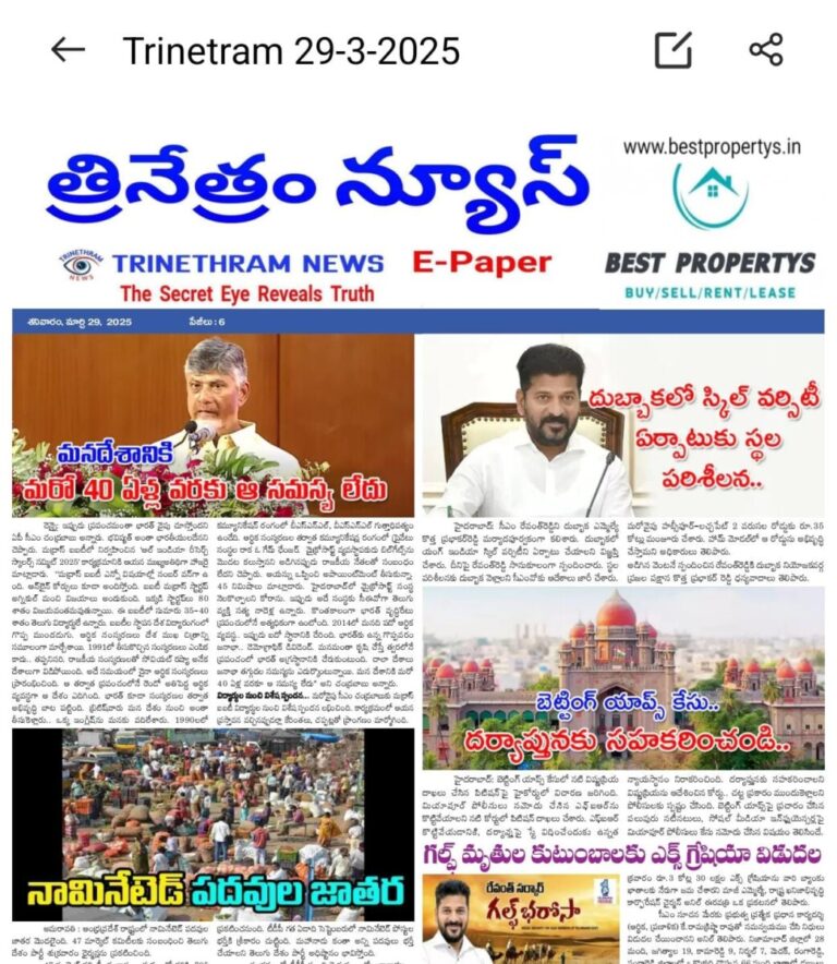 WhatsApp Image 2025-03-29 at 6.46.28 AM