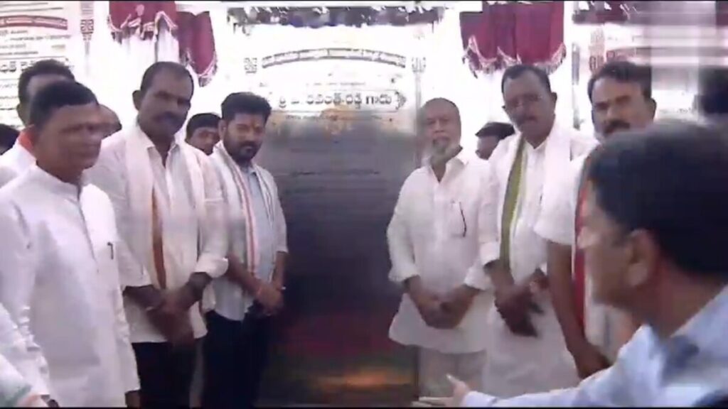 CM Revanth laid the foundation