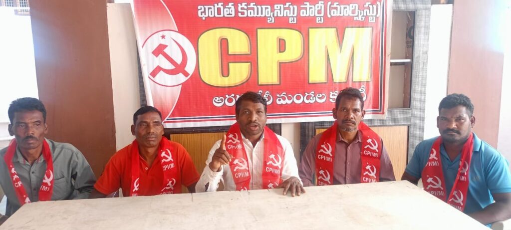 CPM party