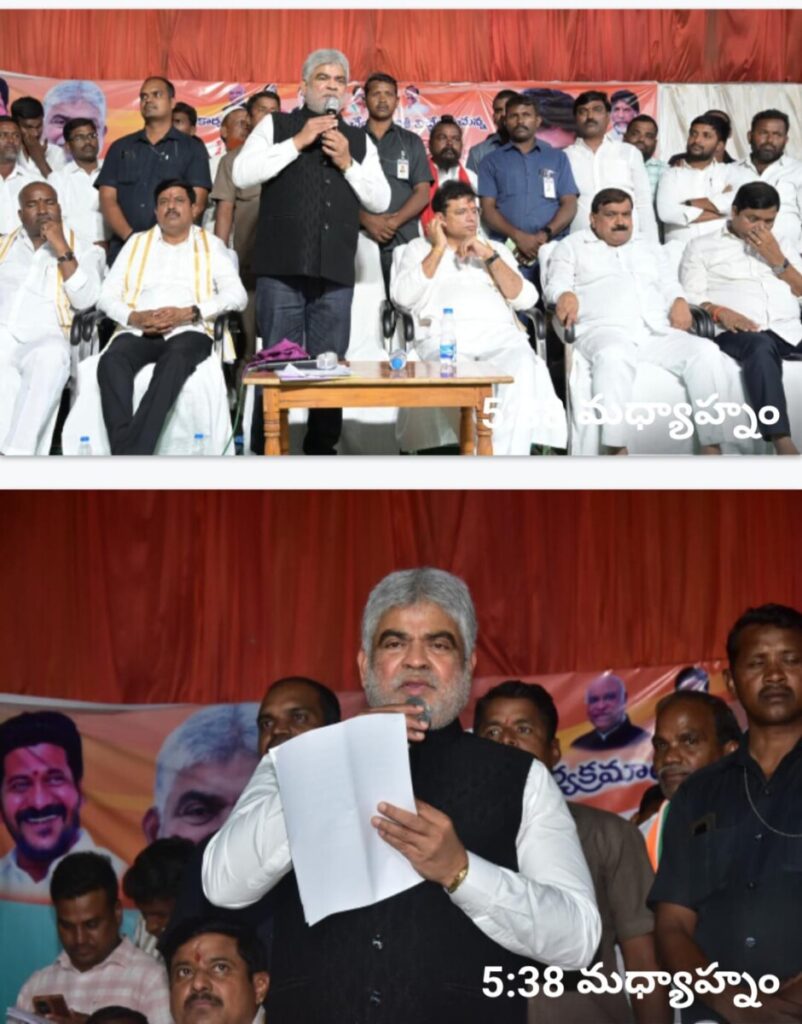 Industrial Park in Enkatala Village