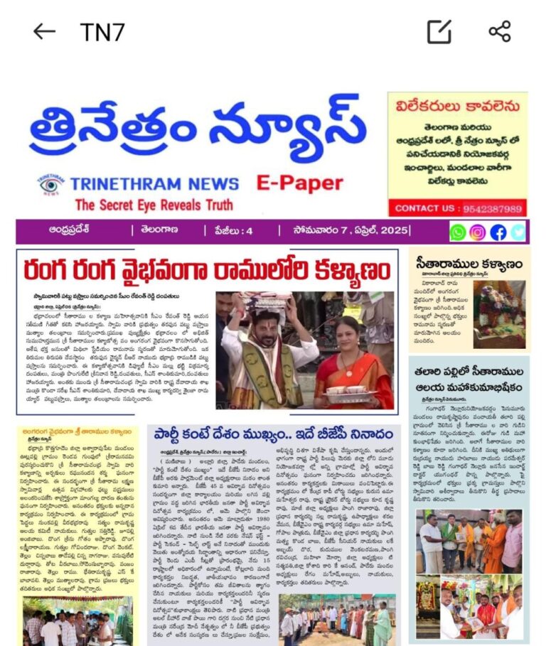 WhatsApp Image 2025-04-07 at 8.07.20 AM