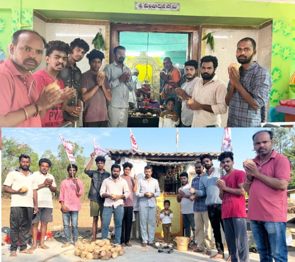 Pawan Kalyan's visit to 