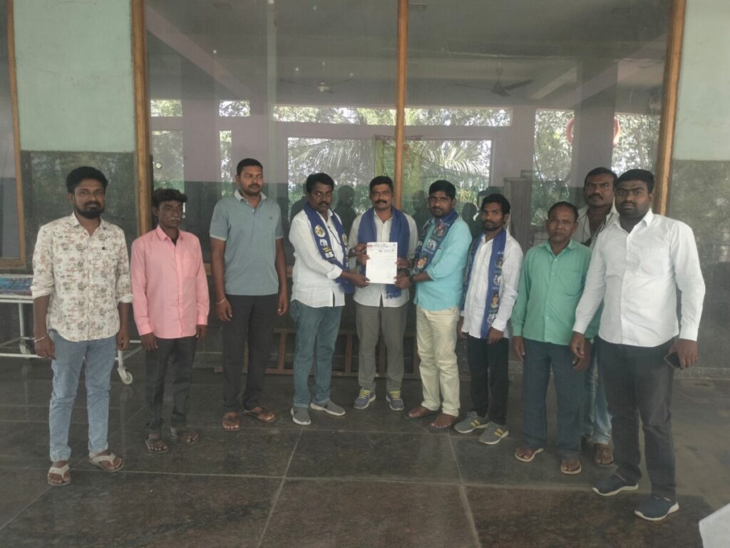 Bahujan Samaj Party is 