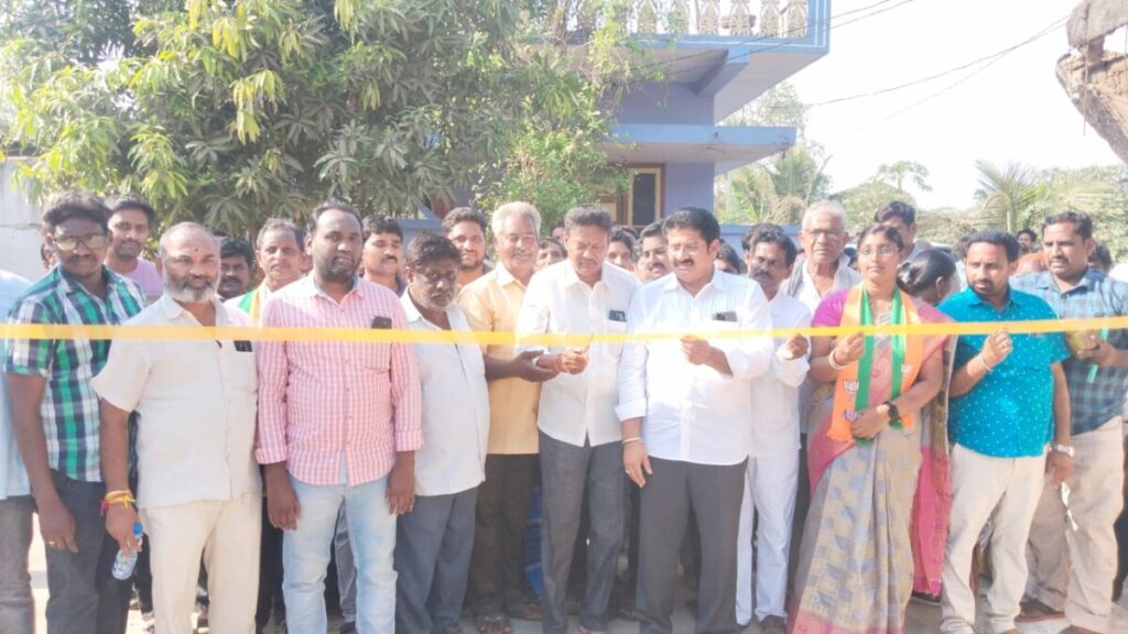 Anaparthi MLA Nallamilli inaugurated 