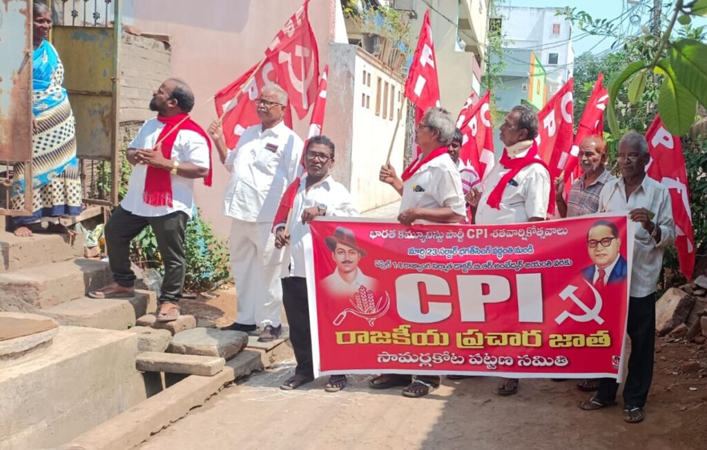 CPI campaign begins to 