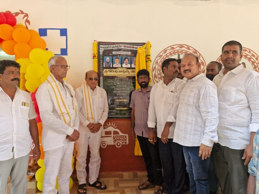 special care of health