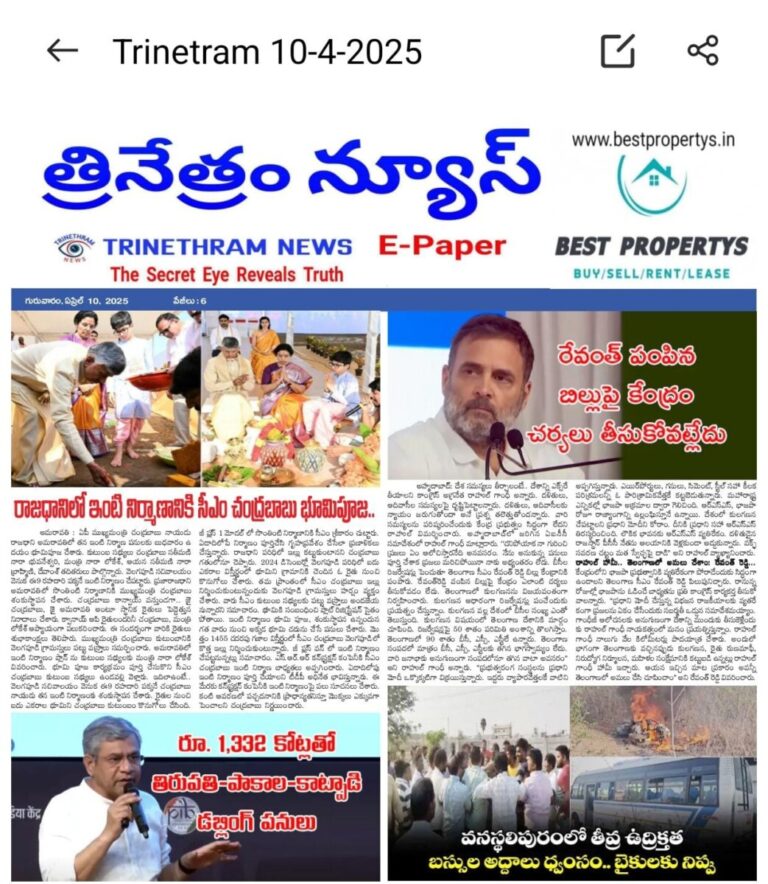 WhatsApp Image 2025-04-10 at 6.43.27 AM