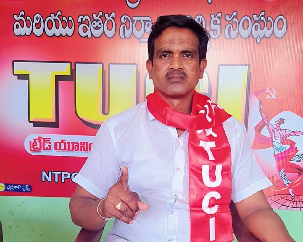 Why is there discrimination against 