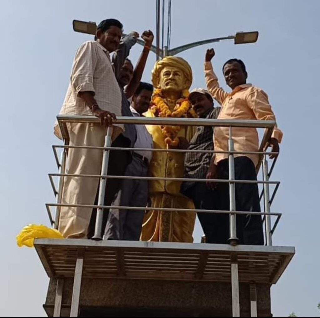 Mahatma Jyotirao Phule Jayanti