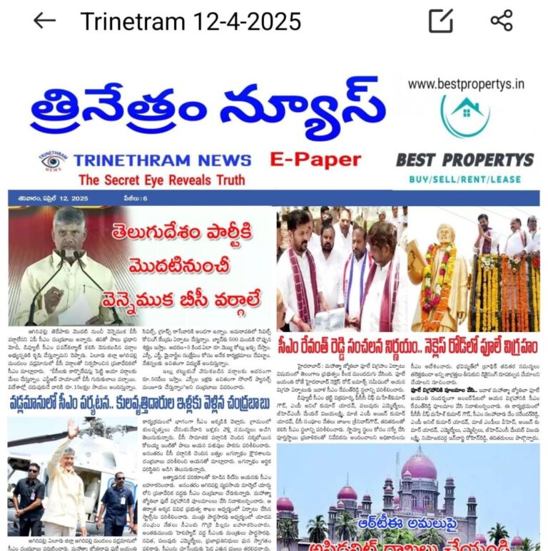 WhatsApp Image 2025-04-12 at 6.53.17 AM