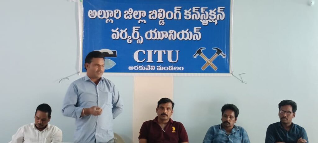 CITU Umamaheshwar demands restoration 