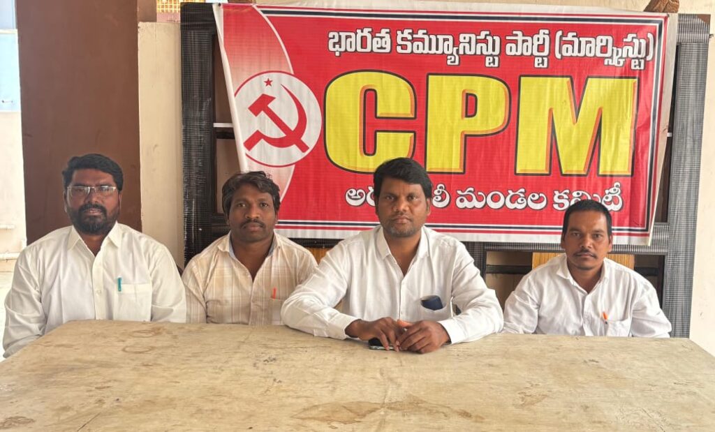 CPM demands release of 