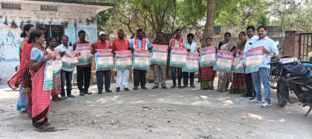 Telangana Building and Construction Workers Union