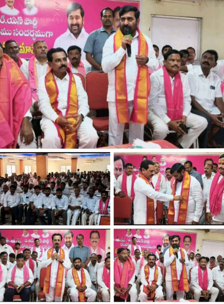 BRS Party meeting in Devarakonda