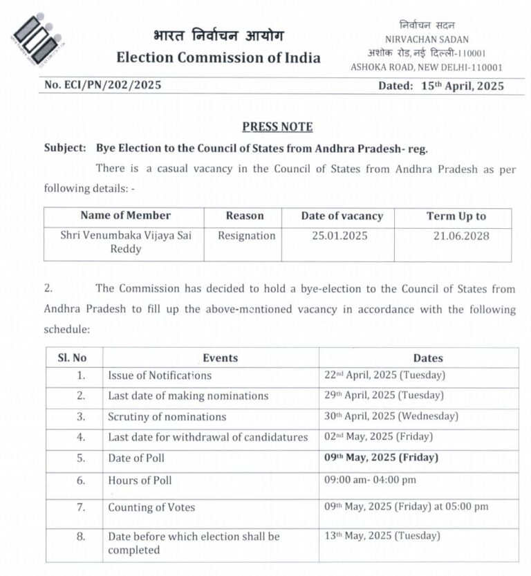 WhatsApp Image 2025-04-16 at 8.31.11 AM