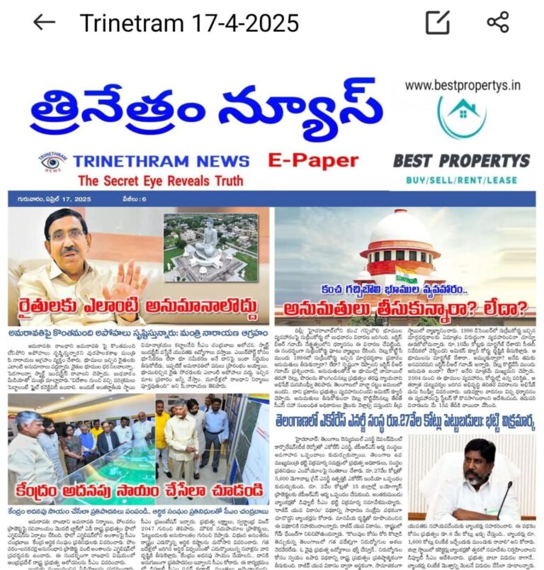 WhatsApp Image 2025-04-17 at 6.36.07 AM