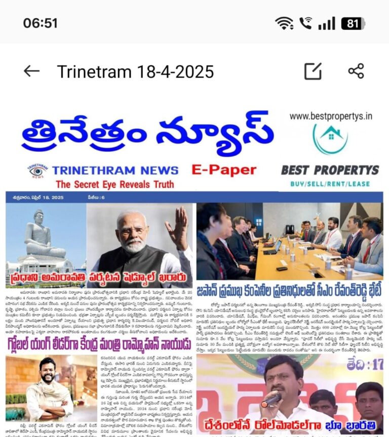 WhatsApp Image 2025-04-18 at 6.52.14 AM