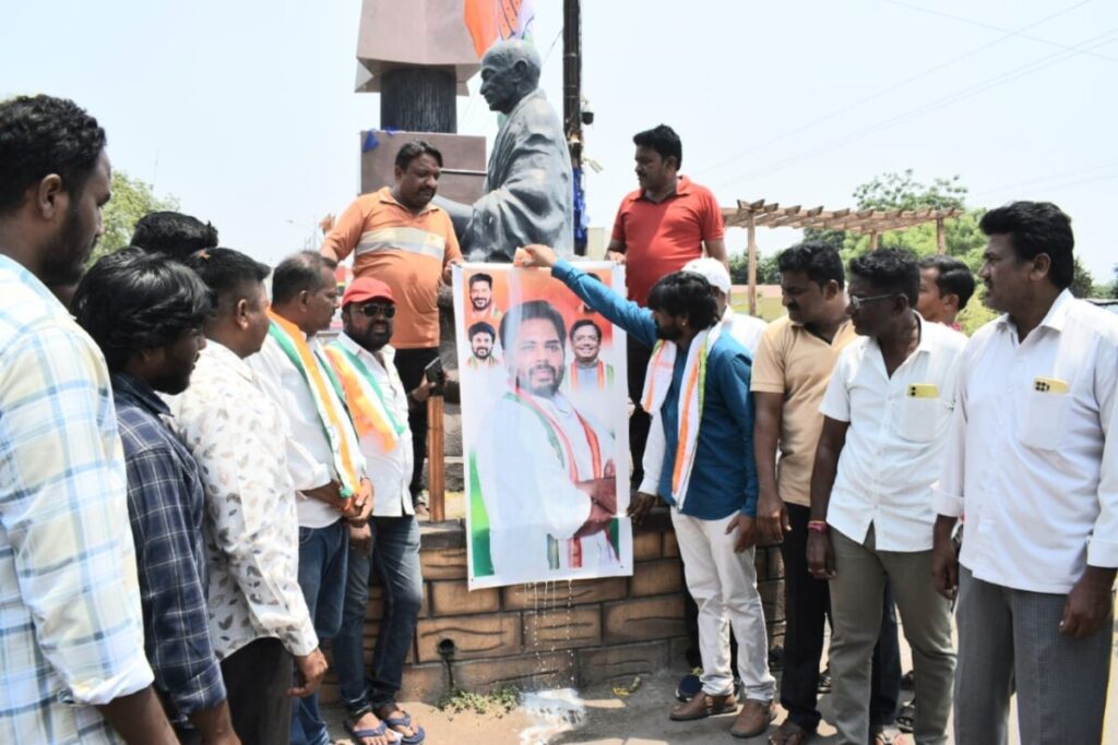 Congress party leaders in 