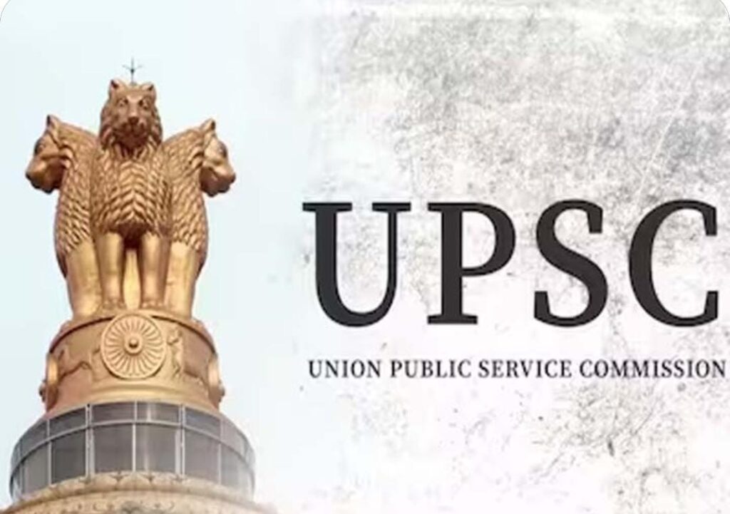 Civils Final Results Released