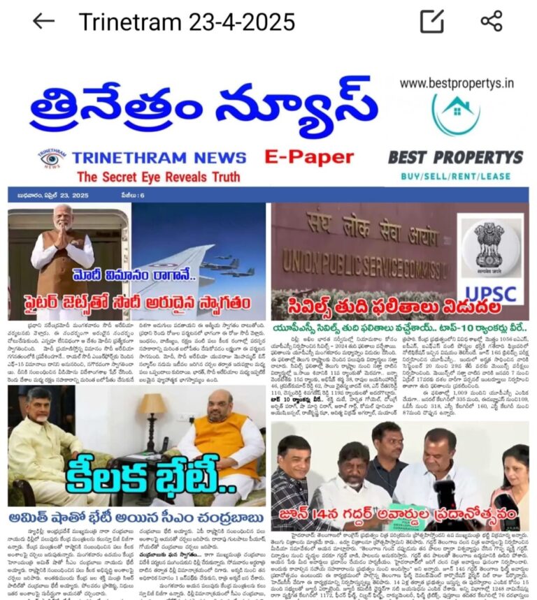 WhatsApp Image 2025-04-23 at 12.43.55 AM