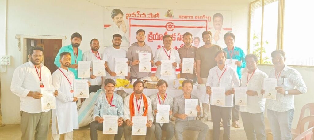 Distribution of active membership 