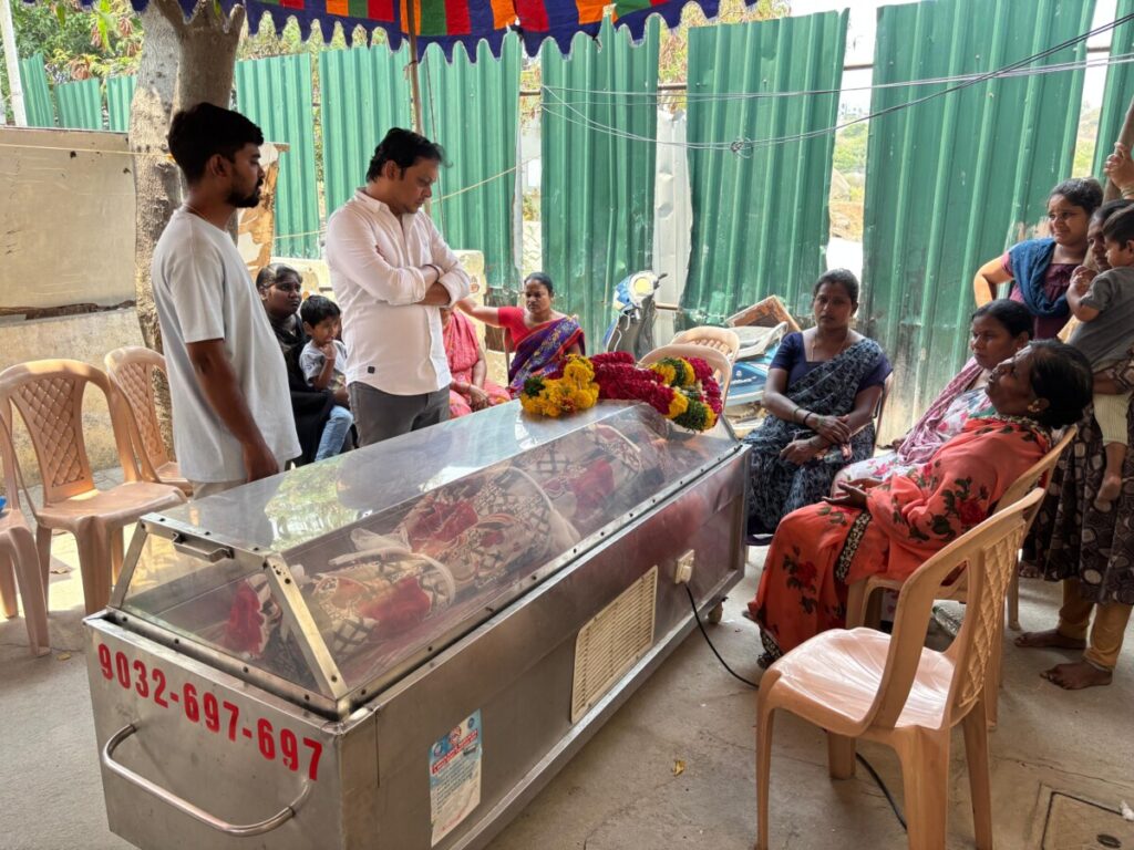 Financial assistance for funeral