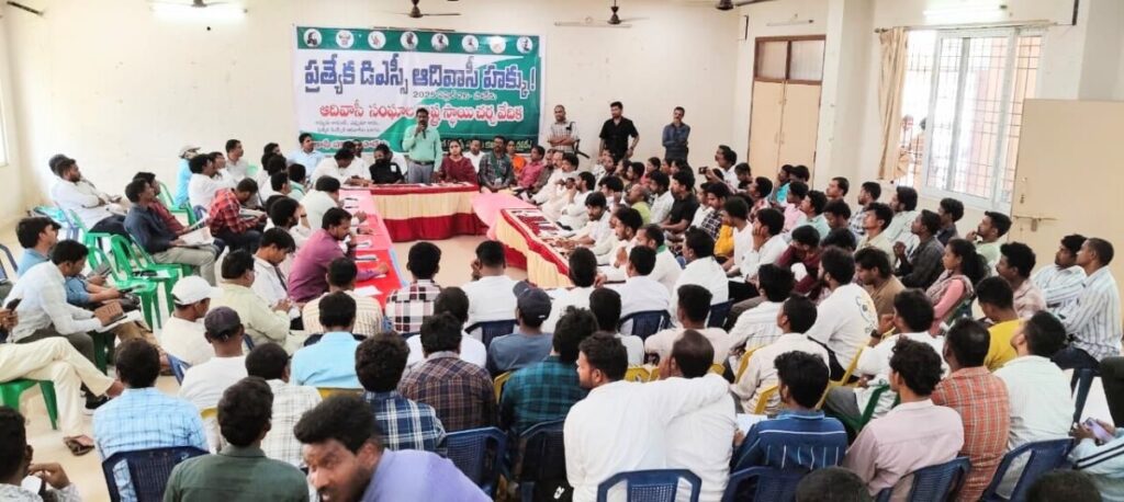 Adivasi Special DSC Sadhana Committee