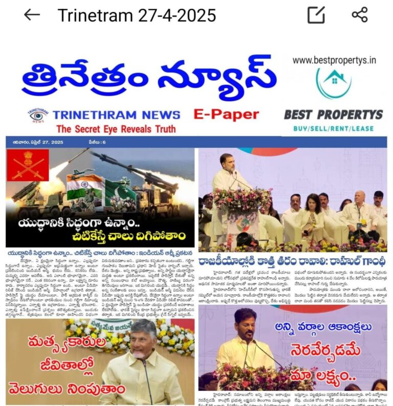 WhatsApp Image 2025-04-27 at 7.08.17 AM