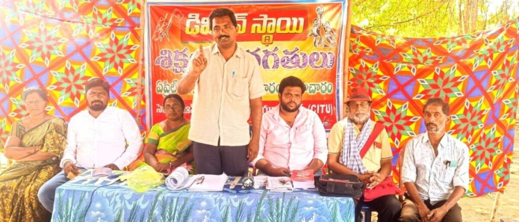 Labor Codes should be 