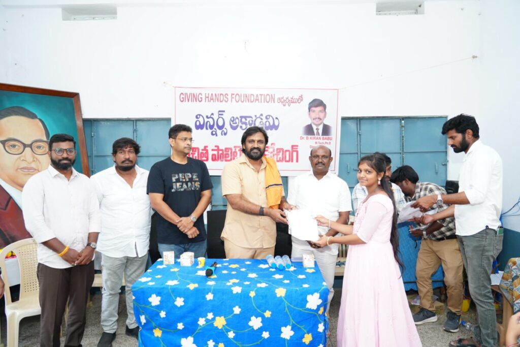 Educational ‘‘Rays’’ Supporting Students